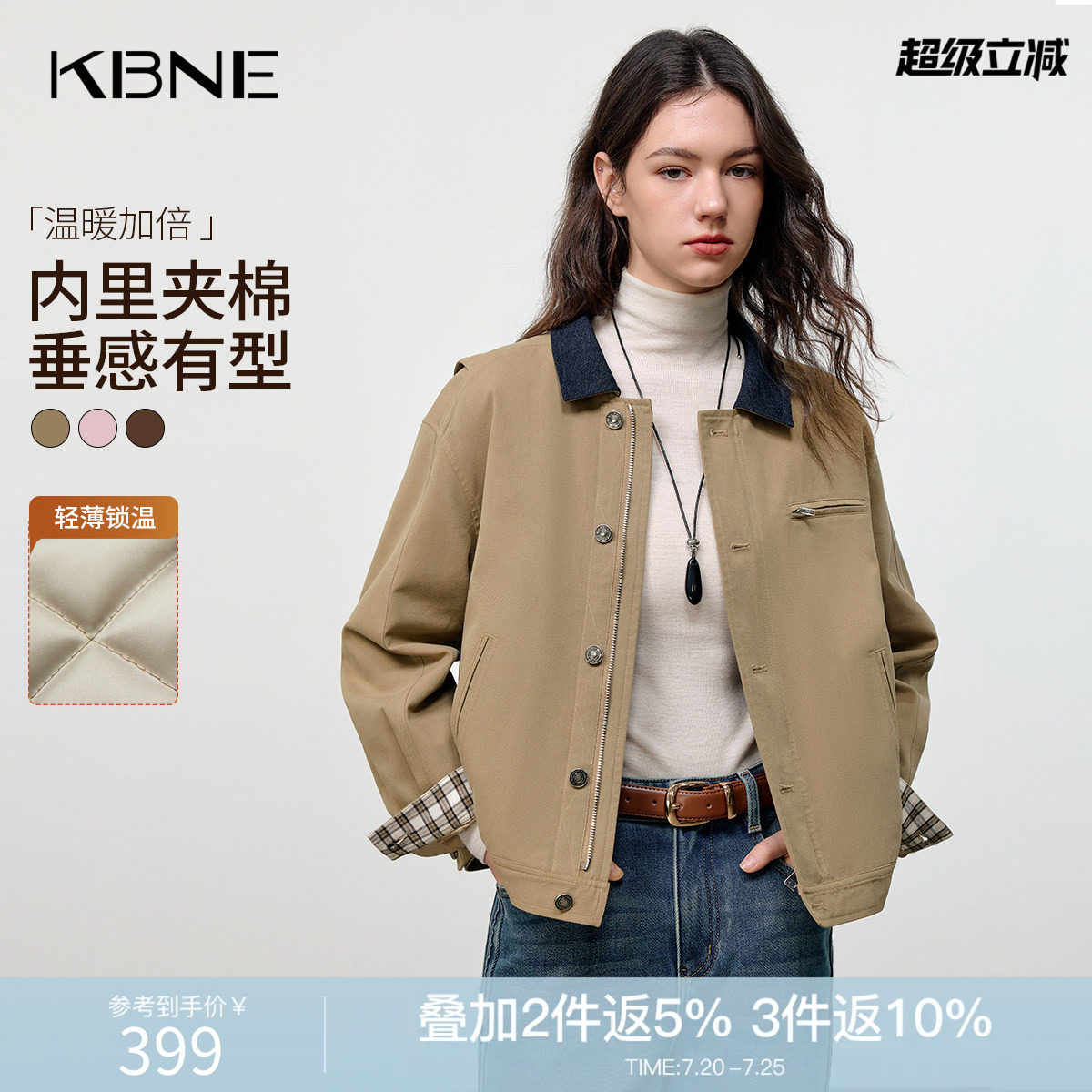 KBNE卡其色短款夹棉风衣女2025冬季新款韩版高级气质巴恩风衣外套