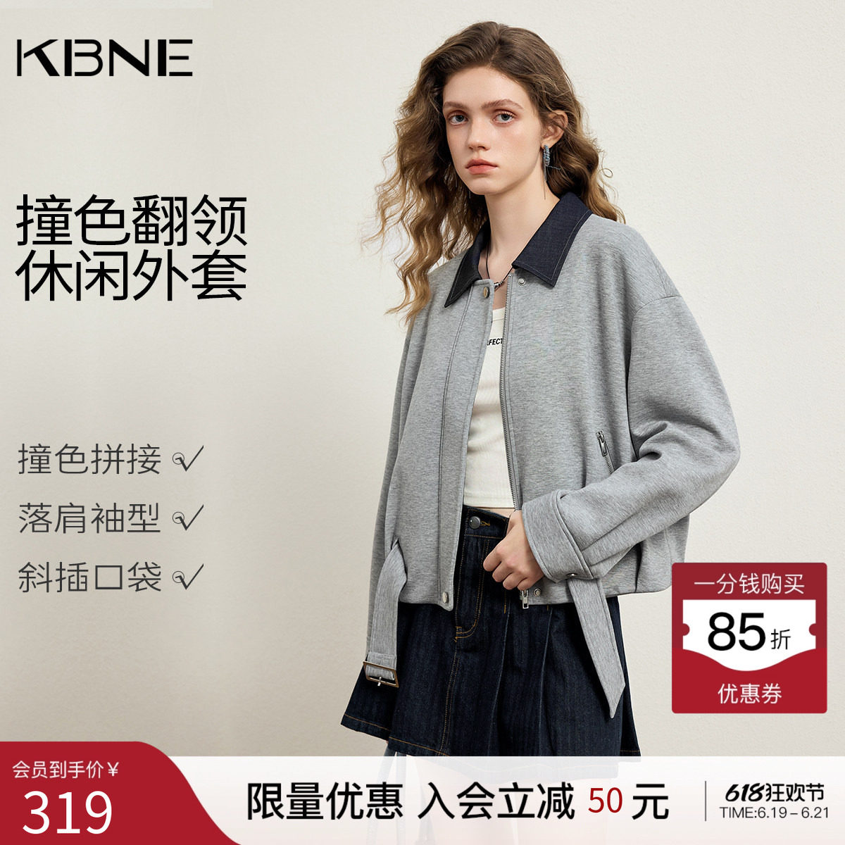 KBNE小个子灰色短款休闲外套女装2026春季新款翻领夹克设计感上衣