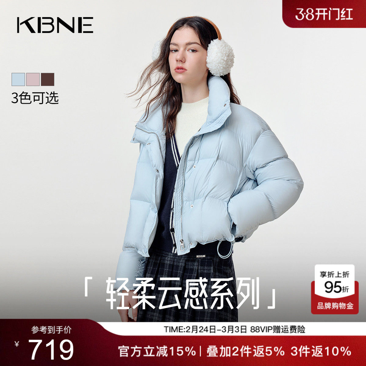 KBNE蓝色鸭绒短款羽绒服女装2025冬季新款时尚修身高领面包服外套