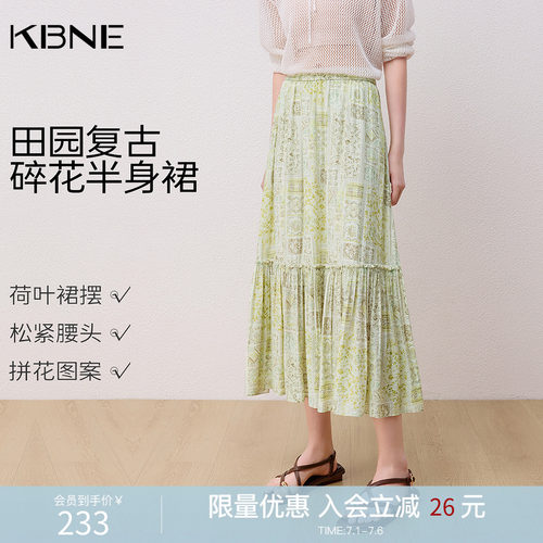 KBNE复古民族风碎花半身裙女2026夏季新款松紧腰荷叶百褶裙长裙子