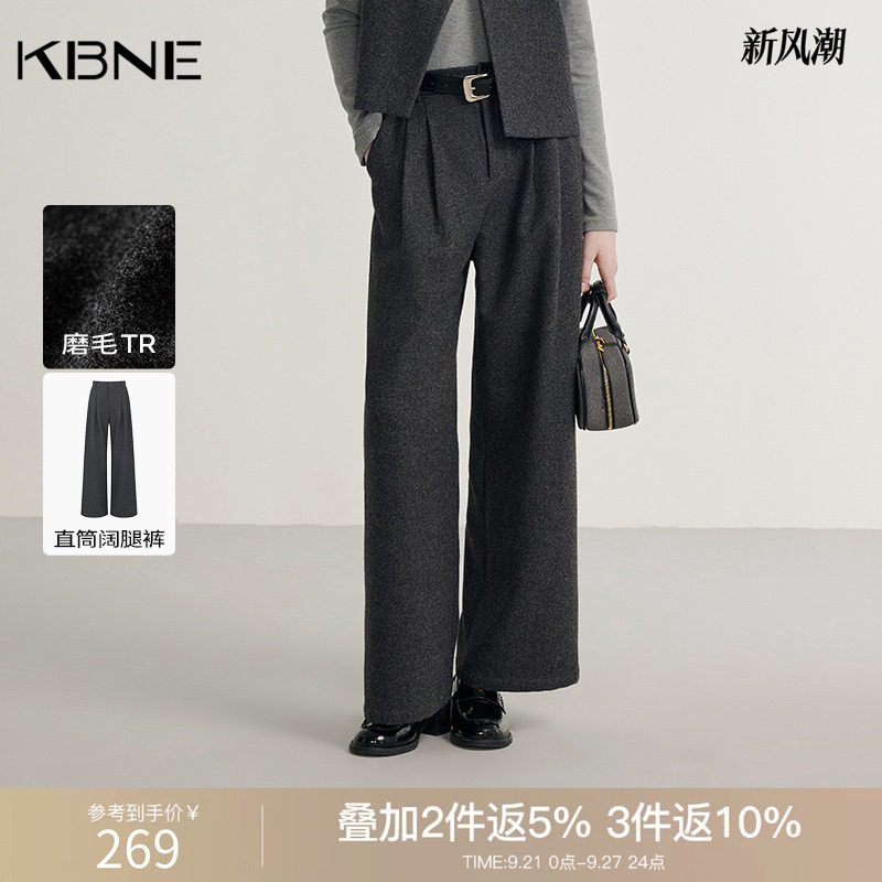 KBNE灰色老钱风直筒裤2026年秋新款休闲裤子女装西装裤气质阔腿裤