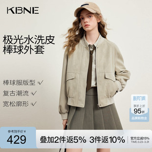 显瘦皮衣夹克 新款 KBNE卡其色宽松短款 罗纹领棒球服外套女2026春季