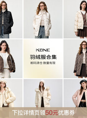 KBNE【羽绒服亏本】中长款羽绒外套上衣女款2026新福袋合集