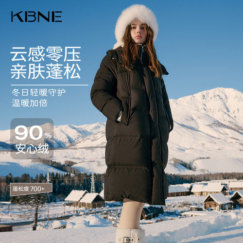 【大粒儿粉丝专享】加厚保暖安心绒双层领黑色羽绒服女741057625