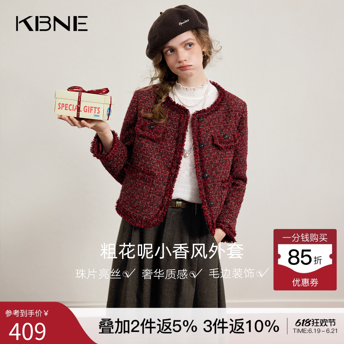 KBNE红色粗花呢短款羊毛小香风外套女2026春季新款复古小个子上衣