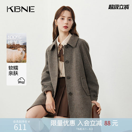 KBNE【全羊毛】毛呢外套小个子呢子大衣2025新款气质长款秋冬女装