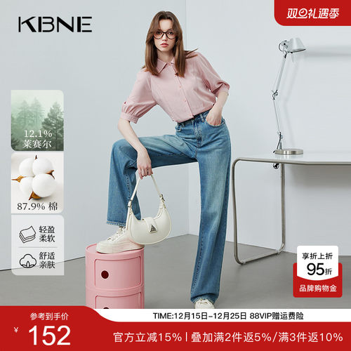 KBNE牛仔裤女阔腿裤直筒宽松2025夏季新款薄款今年流行爆款裤子