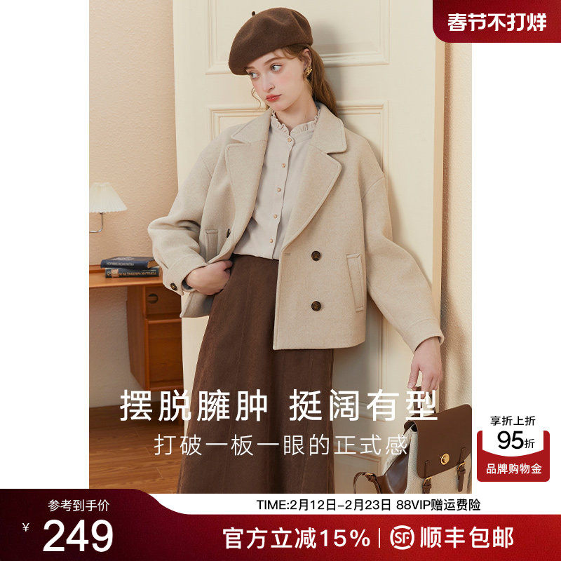 毛呢外套女短款高级感显瘦上衣kbne2025冬季新款翻领设计感大衣