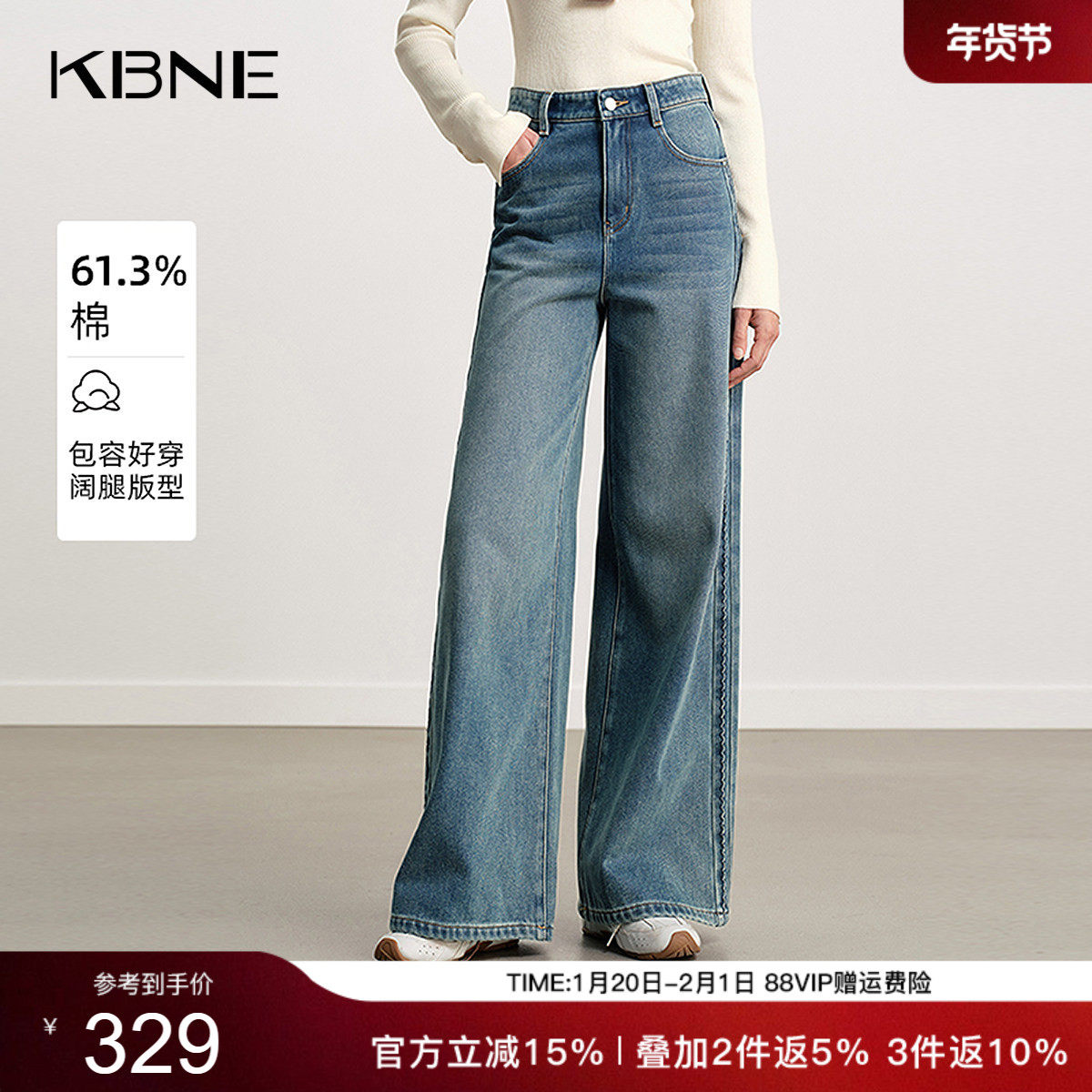 KBNE立体绣花阔腿牛仔裤女2025秋冬季新款复古宽松直筒裤拖地裤子,女装/女士精品,牛仔裤,淘宝优惠券,粉丝福利购,淘宝优惠卷