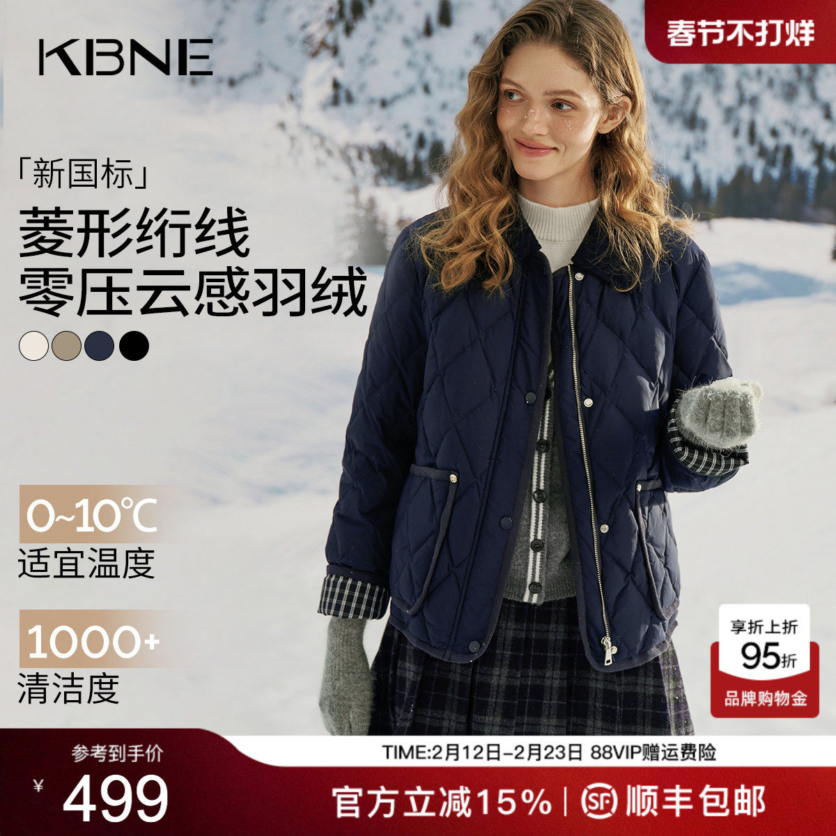 KBNE黑色灯芯绒拼接短款菱形格羽绒服女2025冬季新款薄款保暖外套