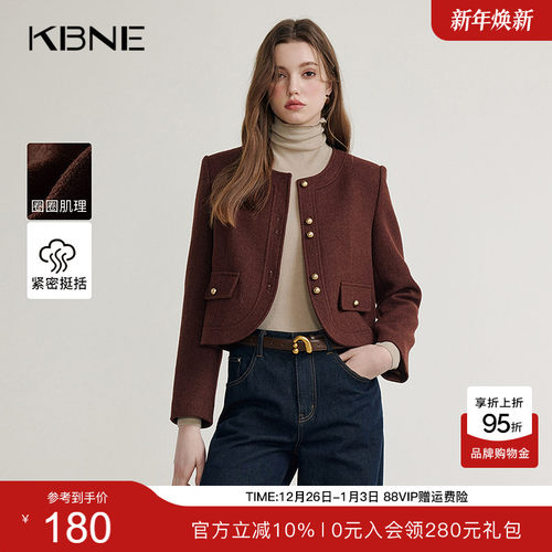 KBNE洋气小香风女士短外套春秋新款气质修身圆领高级感长袖上衣女
