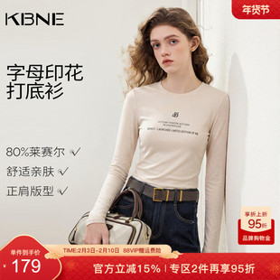 KBNE莱赛尔羊毛T恤长袖打底衫女2026秋季新款米色百搭显瘦上衣女