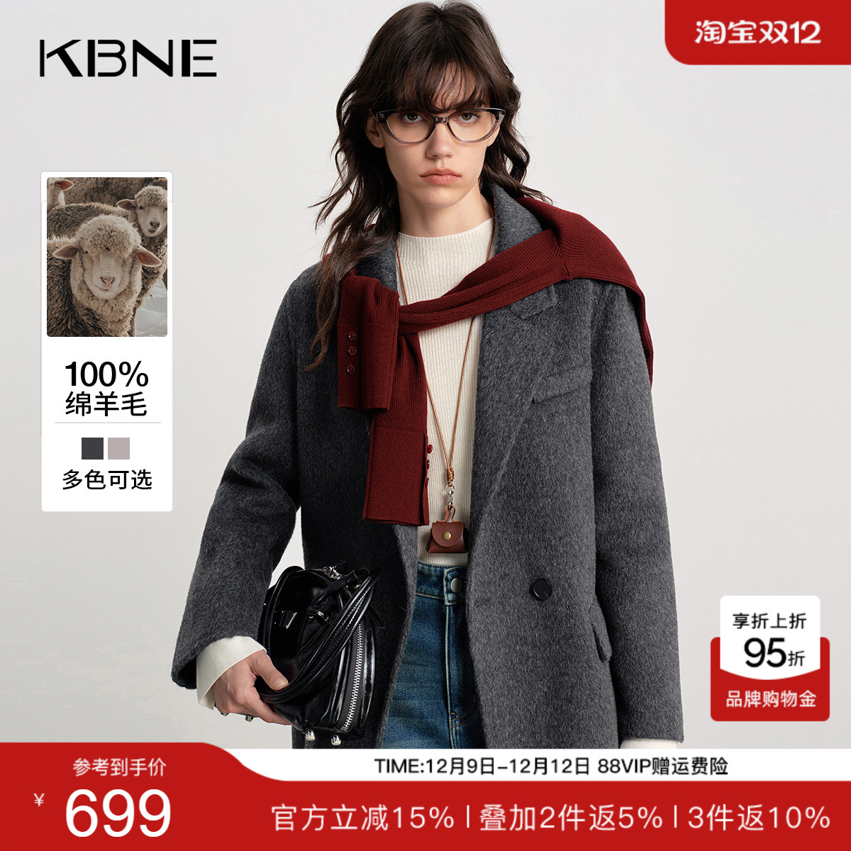 KBNE双色全羊毛毛呢西装外套女2025冬季新款小个子中长款呢子大衣