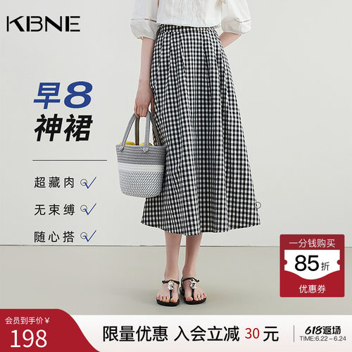 KBNE半身裙女黑色格纹复古伞裙2026夏季新款小个子收腰格子半裙女