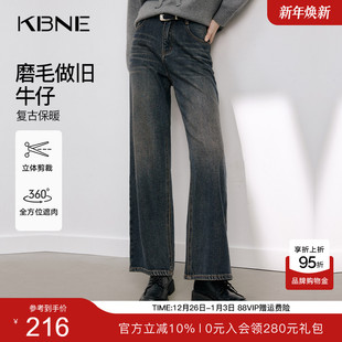 高腰直筒裤 秋冬女装 2025新款 气质阔腿裤 长裤 KBNE磨毛做旧牛仔裤