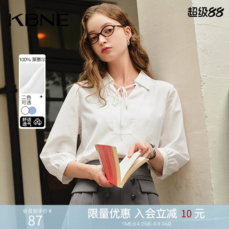 KBNE【100%莱塞尔】衬衫女2026新款法式白色上衣今年流行漂亮小衫