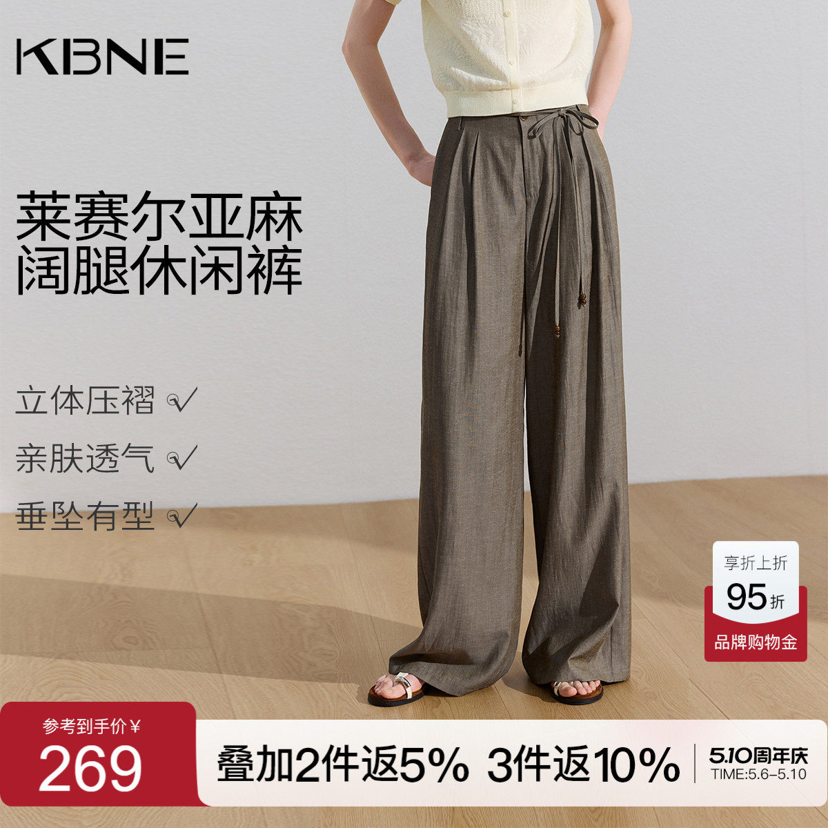 KBNE小个子宽松直筒阔腿裤女装2026夏季新款垂坠亚麻休闲裤长裤子