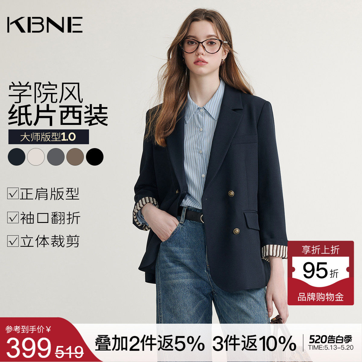 KBNE灰色西装领短外套女春秋新款小个子长袖上衣气质学院风外衣