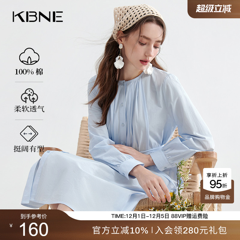 KBNE淡蓝色全棉优雅衬衫裙欧若假日风新款夏季连衣裙百搭长裙女装