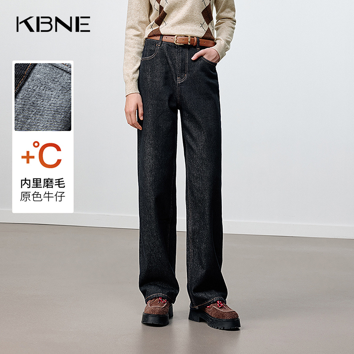 KBNE复古宽松拉毛牛仔裤女2025冬季新款小脚窄版直筒裤小个子裤子