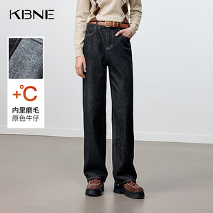 KBNE复古宽松拉毛牛仔裤女2025冬季新款小脚窄版直筒裤小个子裤子
