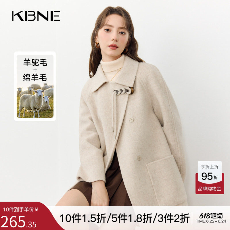 KBNE【羊驼毛】米色双面呢子大衣毛呢外套气质秋冬新款小个子长款
