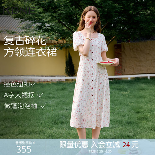 KBNE法式复古碎花连衣裙女2026夏季新款洋气泡泡袖a字收腰长裙子