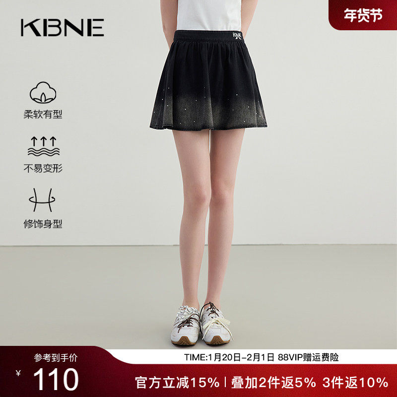 KBNE短裙女黑色水洗牛仔收腰裙半身裙2025夏季新款学院风a字半裙,女装/女士精品,半身裙,淘宝优惠券,粉丝福利购,淘宝优惠卷