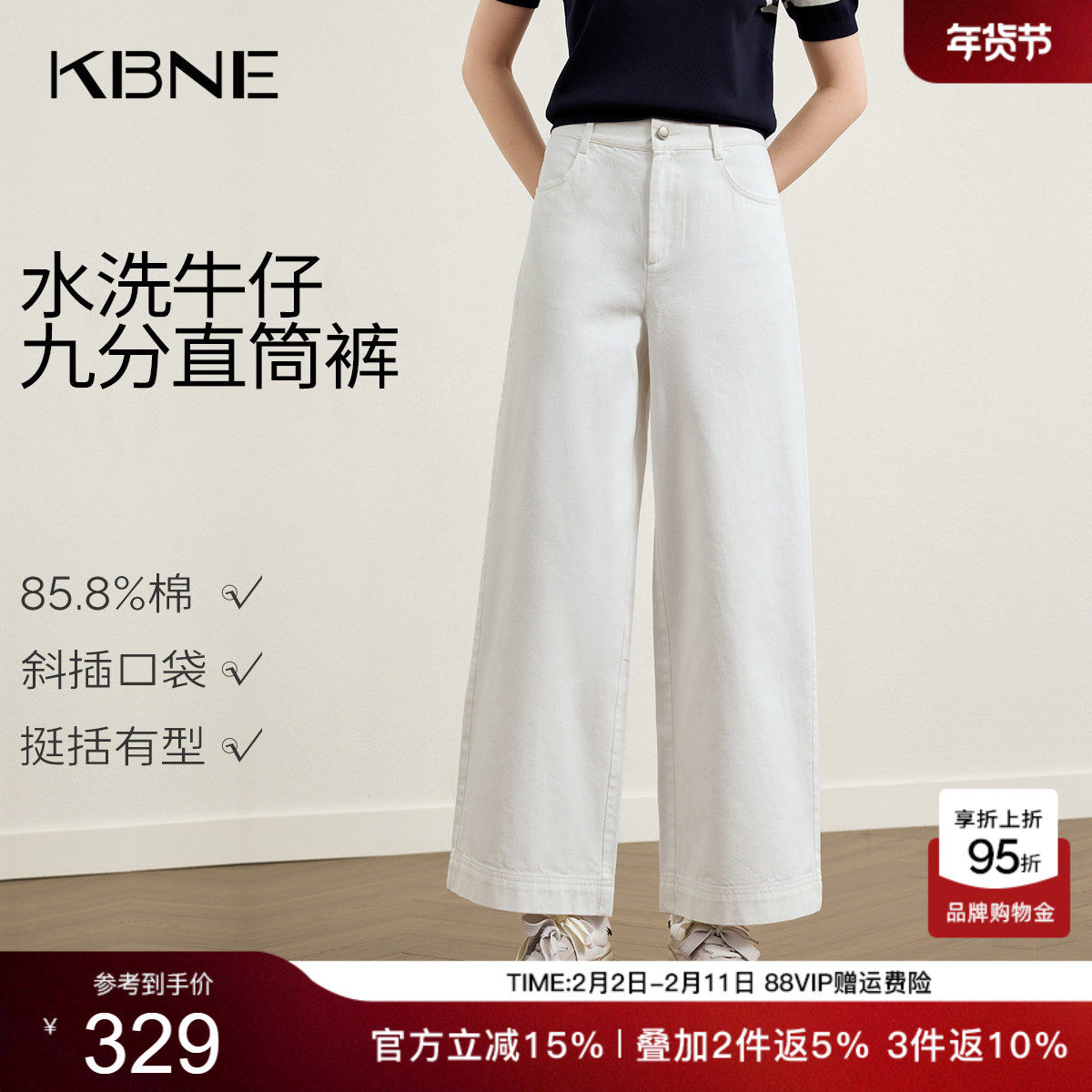 KBNE小个子宽松阔腿九分白色牛仔裤女2026春季新款直筒裤休闲裤子