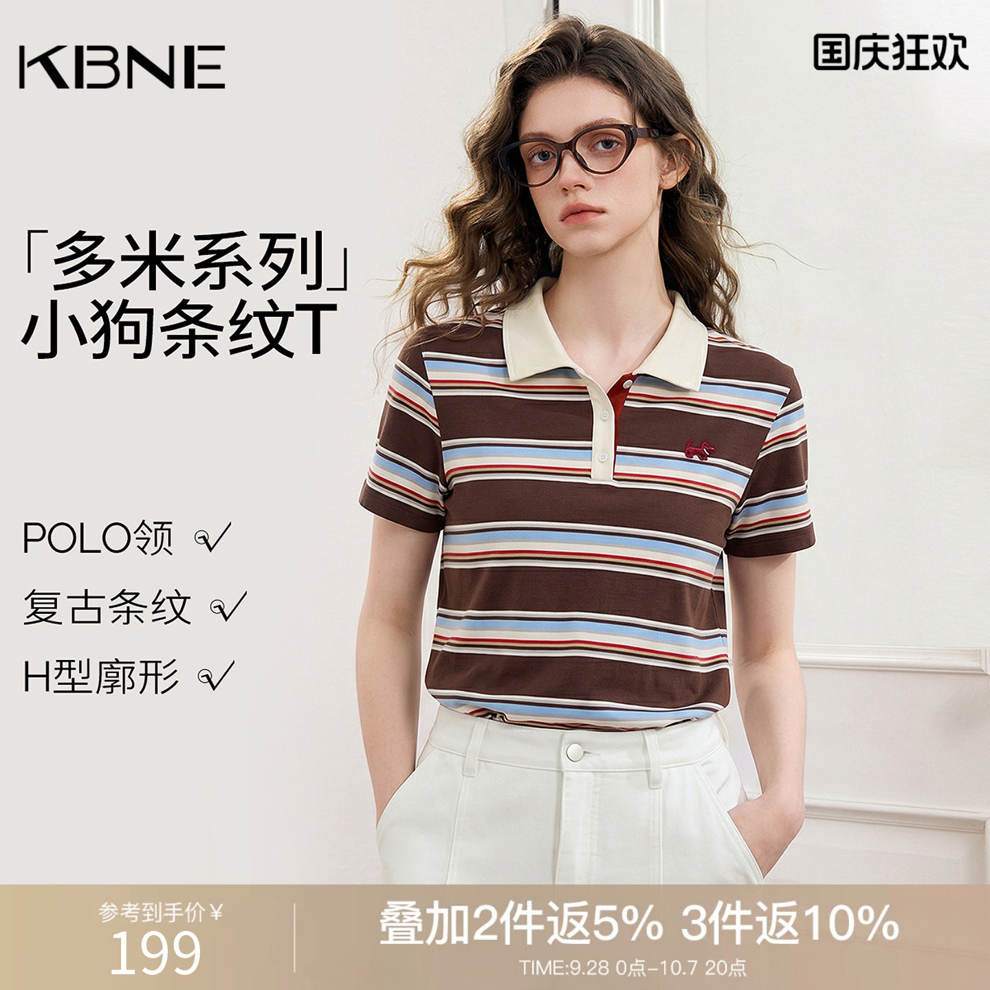 KBNE学院风复古条纹小狗刺绣短袖t恤女2026夏季新款修身显瘦上衣