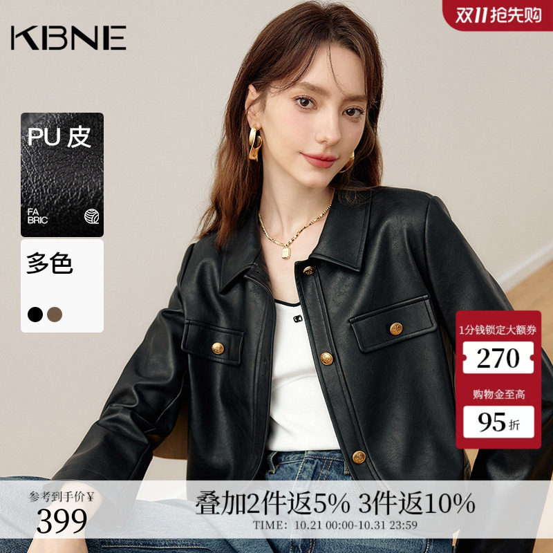 KBNE2026新款长袖直筒黑色短款皮衣外套女高级感复古夹克春秋女