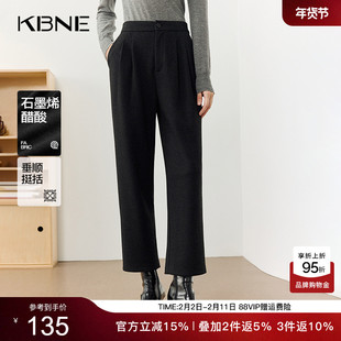 KBNE灰色休闲裤羊毛混纺九分裤2025新款阔腿裤高腰直筒长裤春秋女