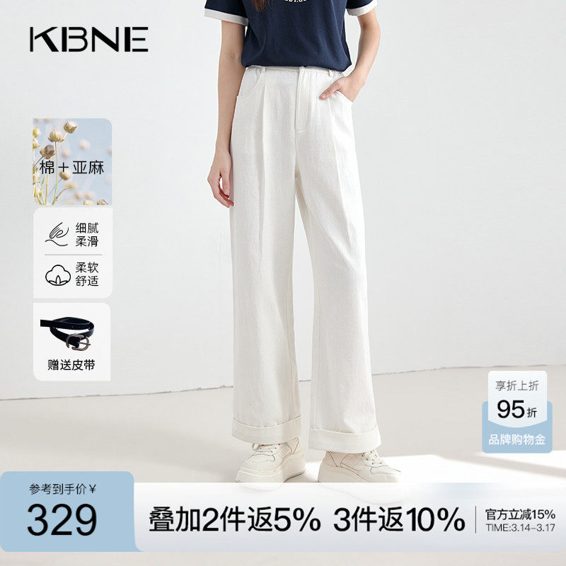 KBNE白色梭织亚麻牛仔裤2026夏季新款小个子气质直筒裤女长裤女装