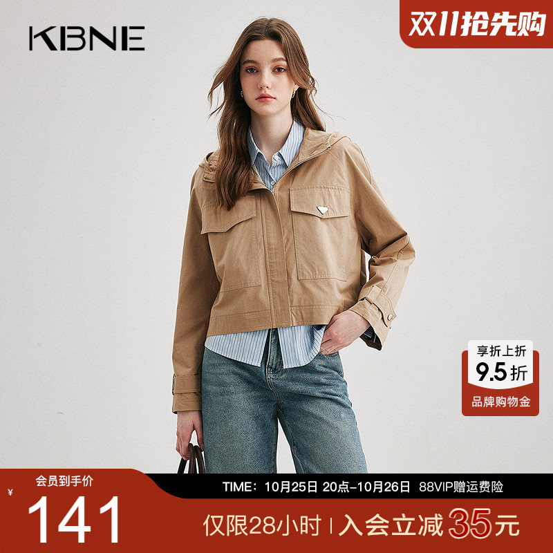 KBNE【商场同款】卡其色外套女2025春爆款气质高级感今年流行上衣