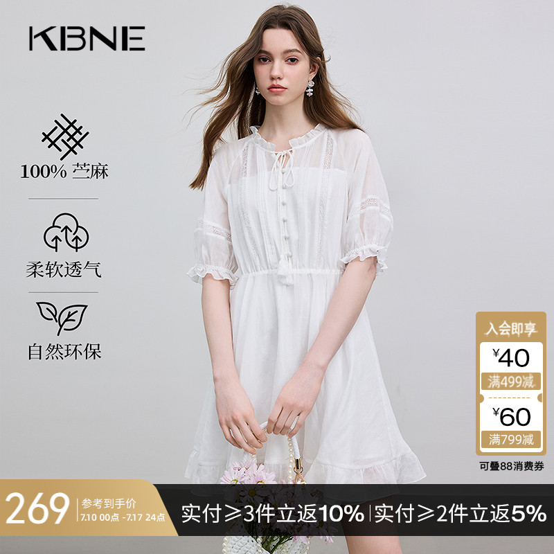 连衣裙白色衬衫裙100%苎麻KBNE2025夏季新款镂空花边流苏绑绳长裙