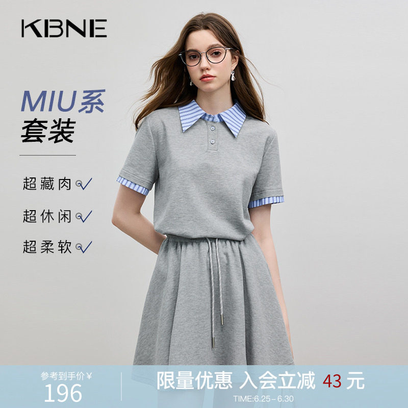 KBNE翻领套装女装MIU系夏季新款灰色拼接格子学院风短袖阔腿短裤