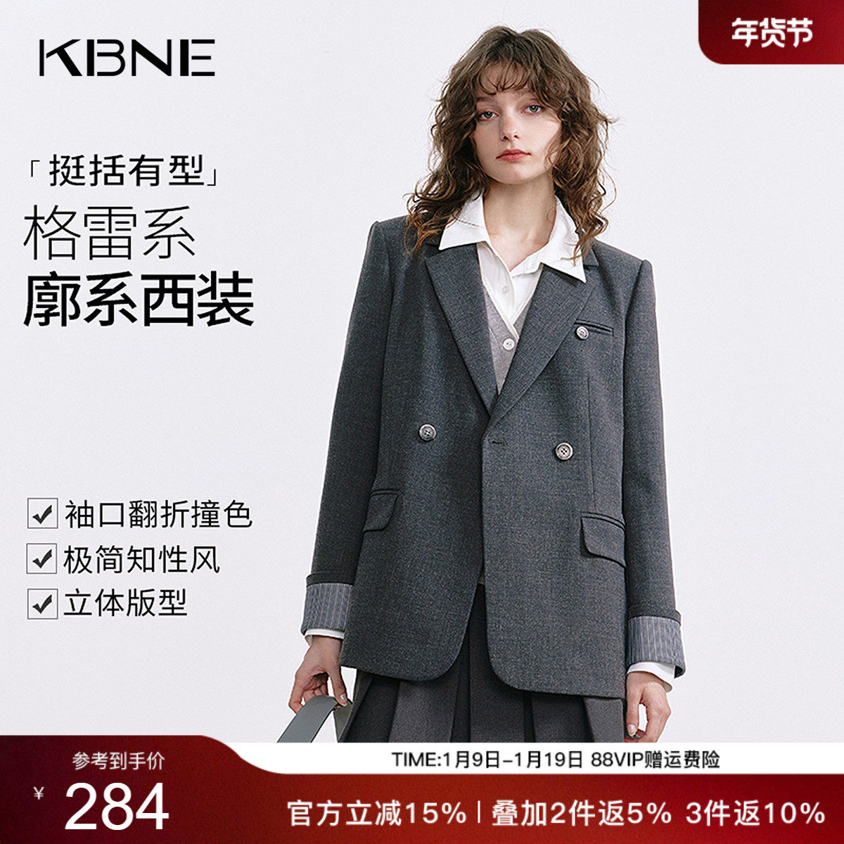 KBNE灰色休闲西装外套女2025秋季新款长袖薄款西服小个子上衣气质