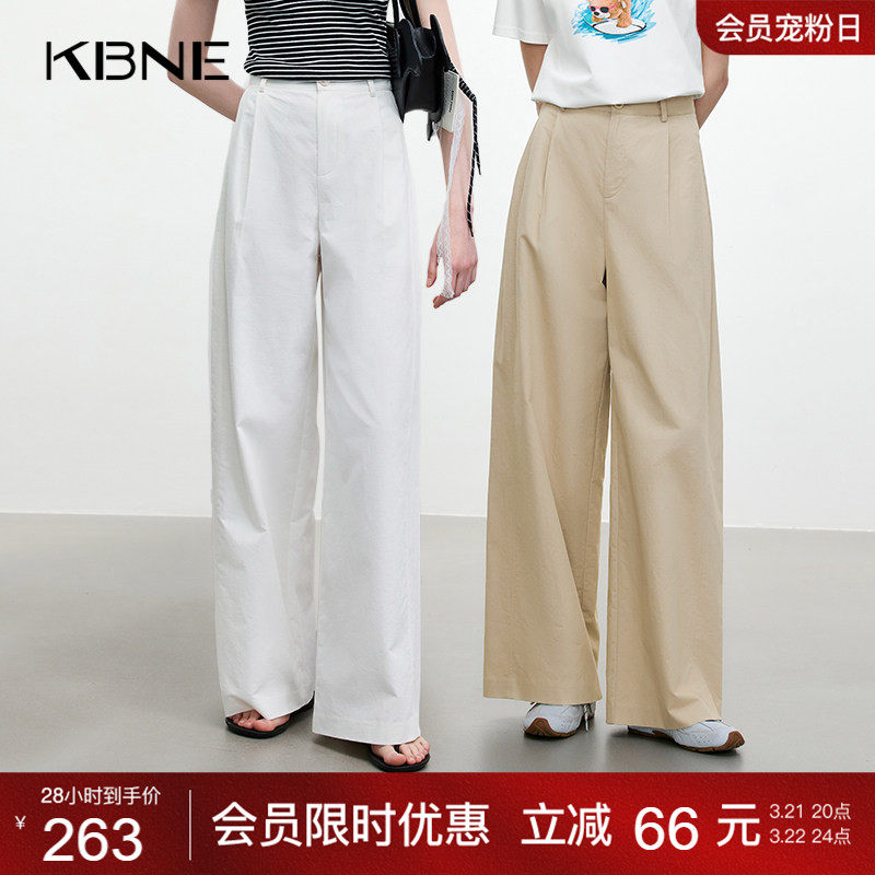 KBNE白色亚麻直筒裤阔腿裤女2026夏季新款通勤百搭显瘦小个子长裤