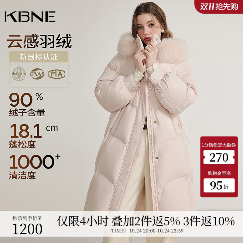 【90绒】狐狸毛领粉色羽绒服女冬季长款连帽外套kbne秋冬新款女装