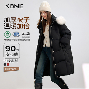 KBNE【90绒】黑色羽绒服女冬季气质长款外套秋冬加厚小个子面包服
