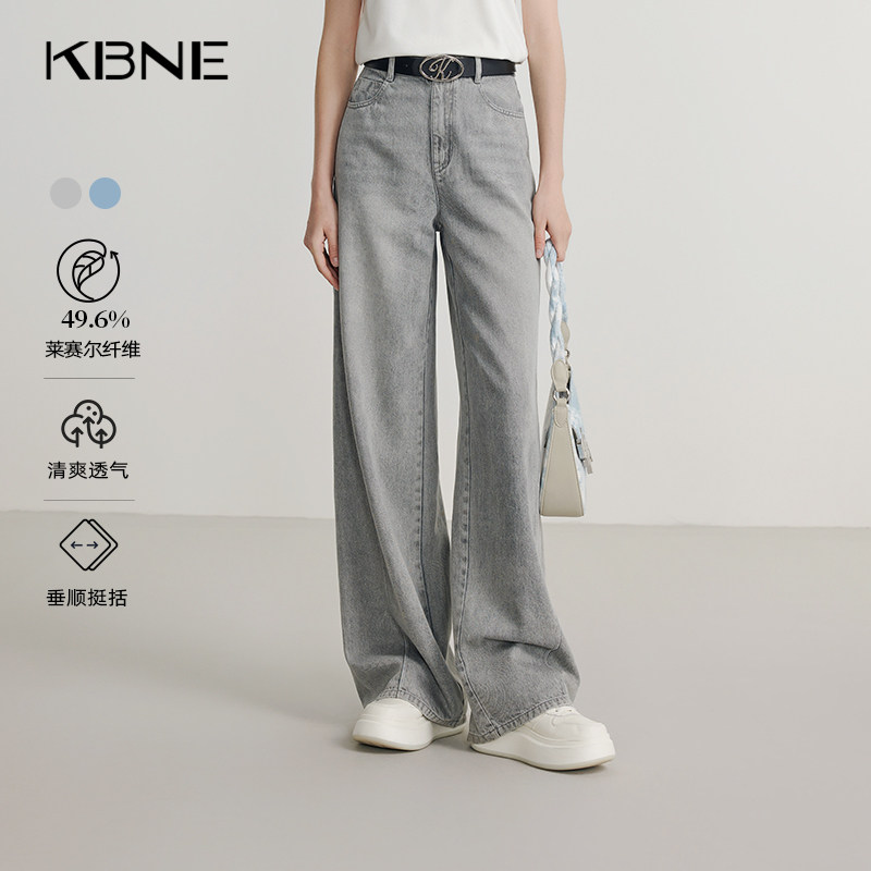 KBNE蓝色微喇牛仔裤莱赛尔直筒裤夏季新款阔腿裤气质微弹长裤女装