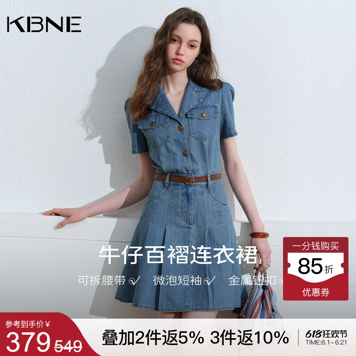 KBNE法式复古小个子牛仔连衣裙女2026夏季新款百褶裙收腰蓝色裙子