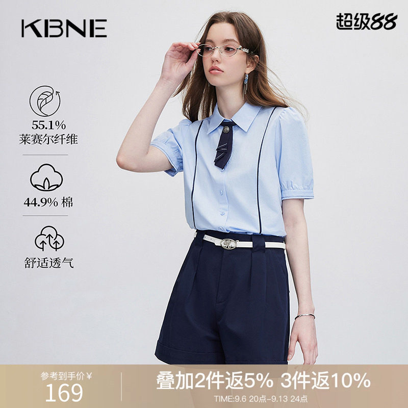 KBNE【莱赛尔】衬衫女短袖上衣2026年夏季新款爆款学院风修身衬衣