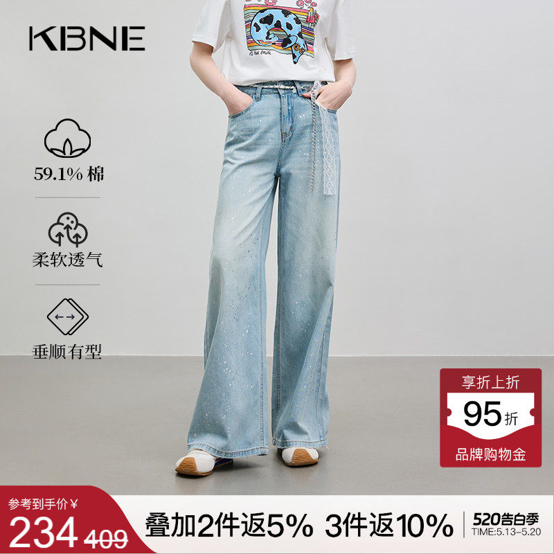 KBNE直筒阔腿裤女蓝色蕾丝水洗牛仔裤2026夏季新款气质泼墨休闲裤