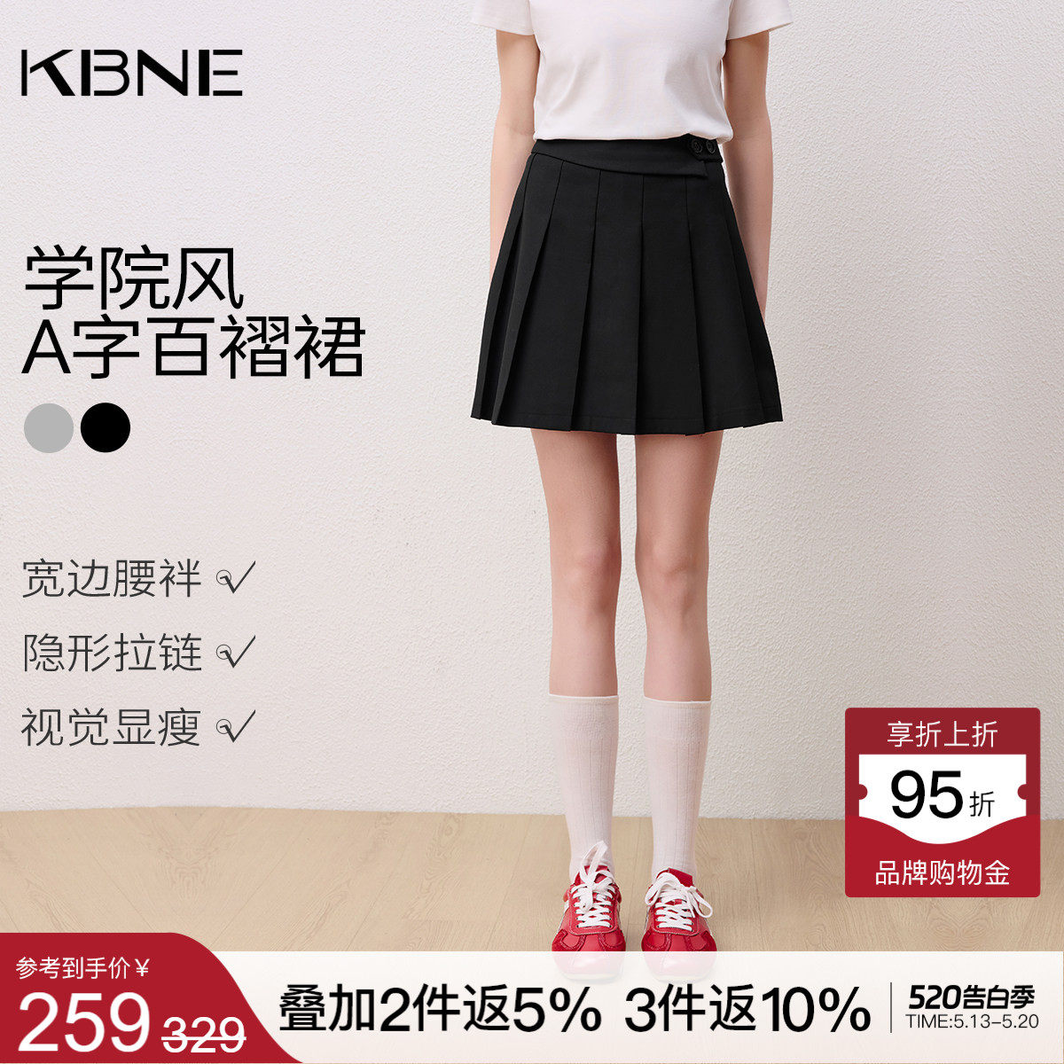 KBNE学院风小个子黑色半身裙女2026夏季新款a字jk裙百褶裙短裙子