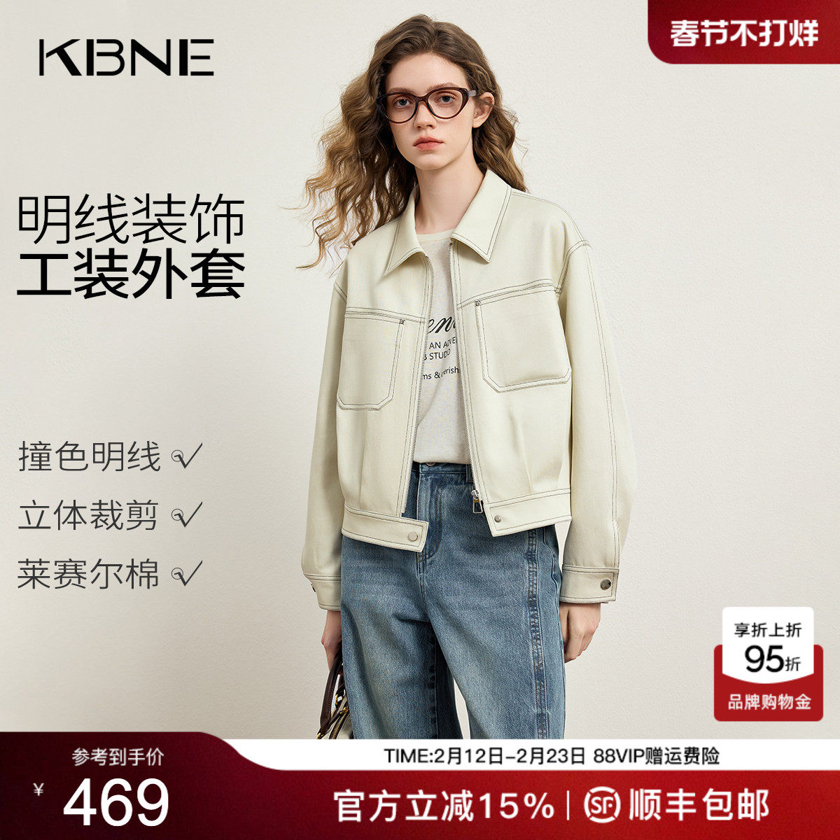 KBNE高级感复古翻领短款外套女2026春季新款时尚宽松上衣长袖夹克