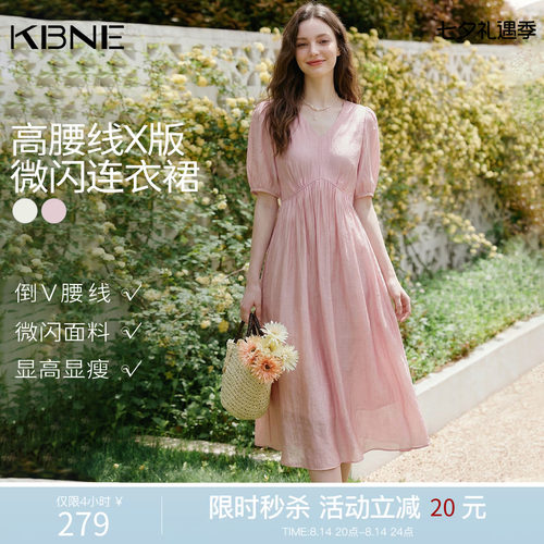 KBNE法式v领高腰显瘦粉色连衣裙女2026夏季新款收腰裙修身长裙子