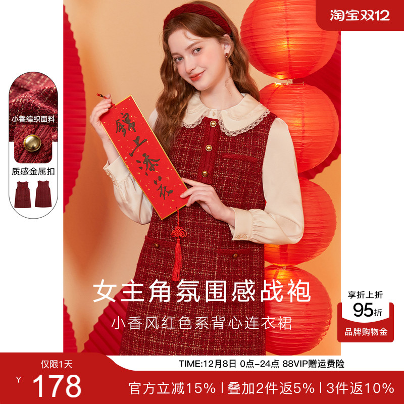 KBNE【新年装】小香风连衣裙女秋冬2025春季新款无袖背心裙裙子