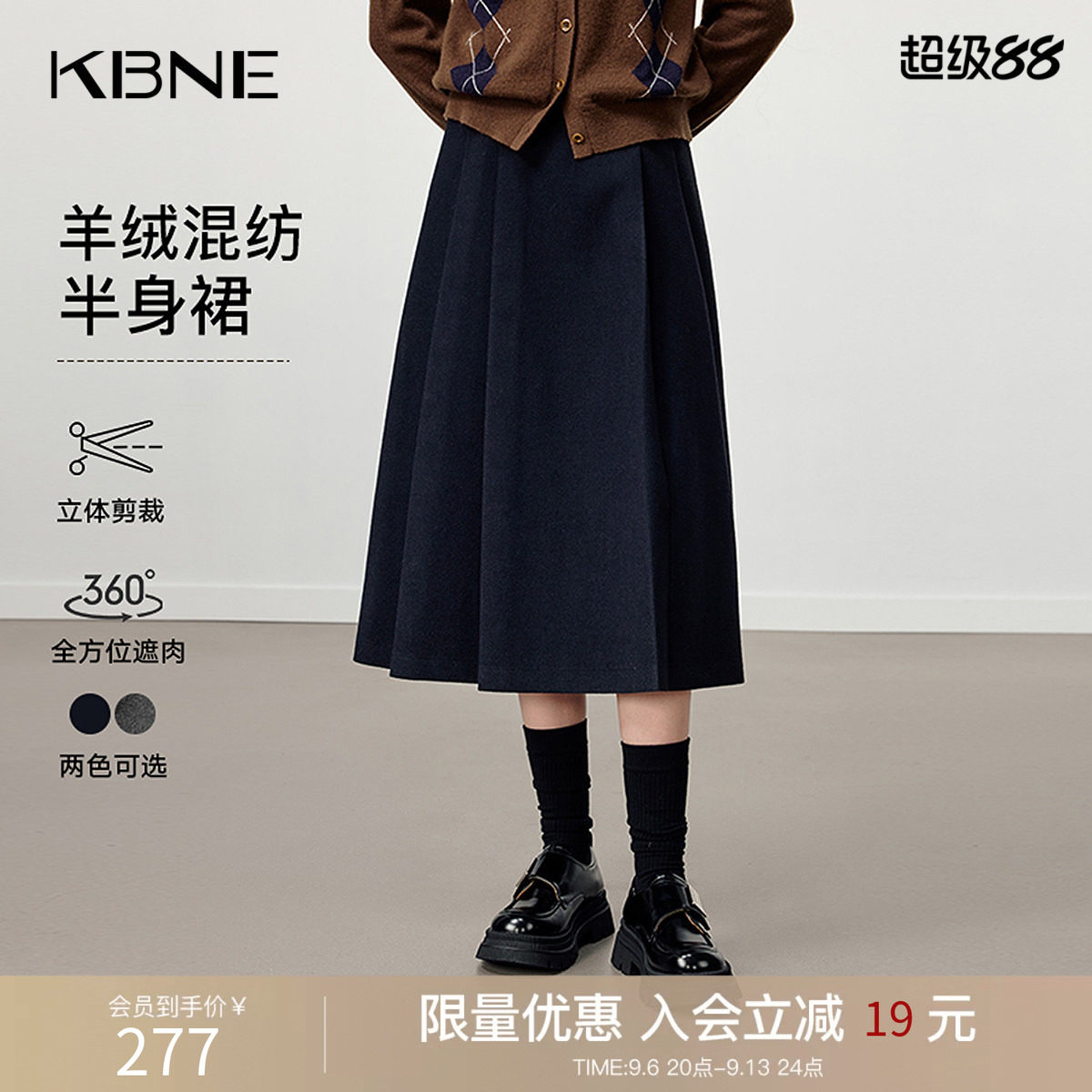 KBNE新时代学院风藏青色百褶裙女装2026冬季新款复古a字裙长裙子