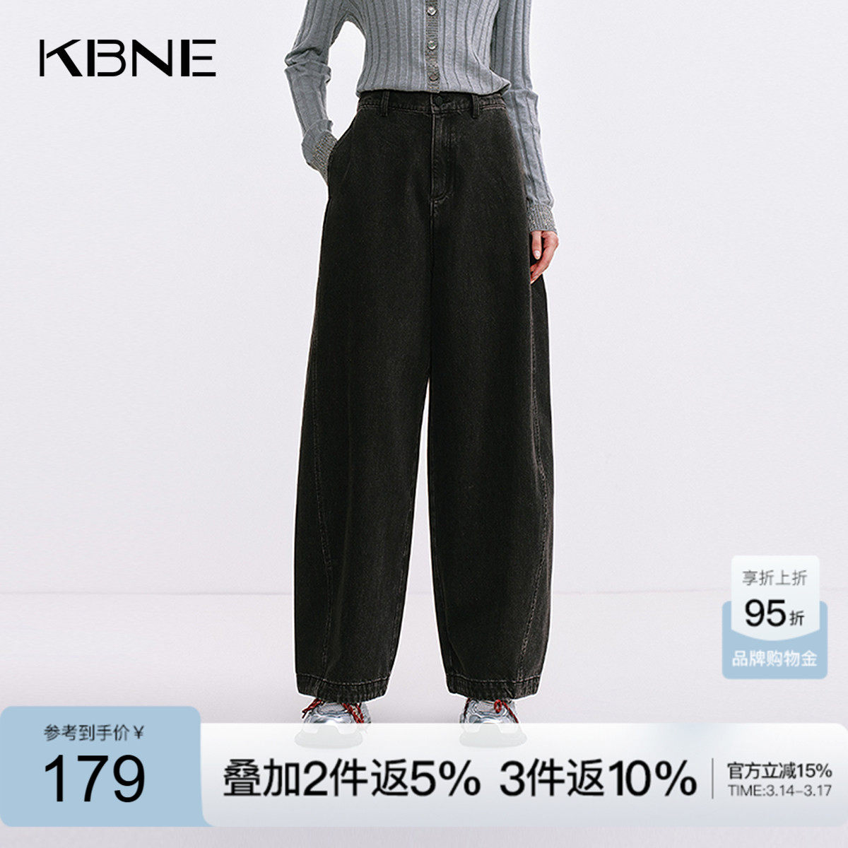 KBNE美式复古原牛黑色弯刀牛仔裤女2026秋季新款直筒阔腿镰刀裤子